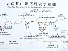 -苍山感通索道