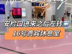 -杭州萧山国际机场