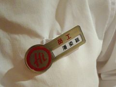 -海底捞火锅(安吉万达店)