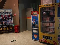 -保利万和CFR国际影城(钱江世纪城店)