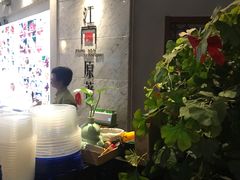 -江南原著(中联广场店)