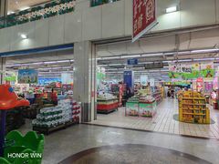 -利群海琴购物广场(商丘路店)