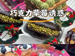 -CC BAGEL&SCONE 贝果与司康(南开大悦城店)
