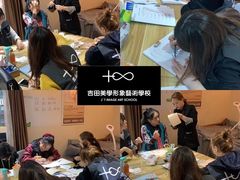 -吉田美学化妆美甲摄影培训(丽水校区)