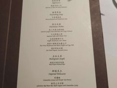 菜单-京兆尹(雍和宫店)