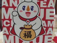 -蜜雪冰城(国权路地铁口店)