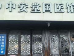 -东梓关景区村庄