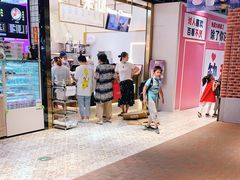 -茉沏(相城天虹店)