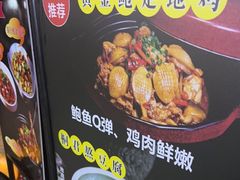 -一味大院•桐庐菜传承店(春江路店)