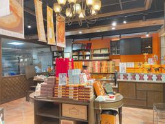 -黄远堂凤梨酥·伴手礼(中山路六店)