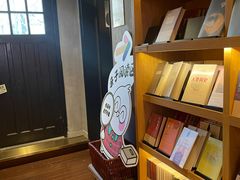-思南书局(复兴中路店)