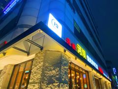 -河坝烧烤串城(金达莱店)