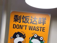 -味之绝热血美蛙鱼火锅(中坝店)