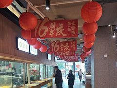-易裕和·长沙米粉(竹塘西路店)