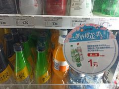 -便利蜂(广安门内大街319号店)