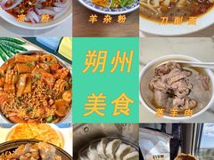 -杀虎口风景名胜区