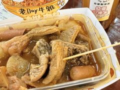 -老day牛杂(官也街总店)