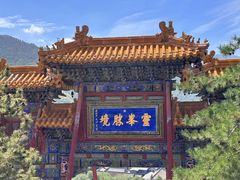 -五台山风景区