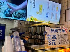 -茶百道(南坪万达一号门店)