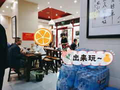 大堂-穆得·老周家牛肉烧饼(普利街店)
