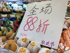 -百果园PAGODA(岭秀城店)