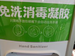 -老乡鸡(庐江路店)