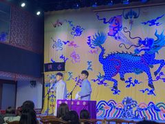 -德云社三庆园