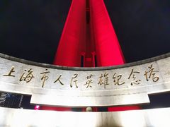 -上海市外滩历史纪念馆