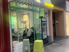 -糖潮糖水铺(省府店)