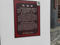 -协同庆钱庄博物馆