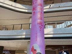 -济南恒隆广场