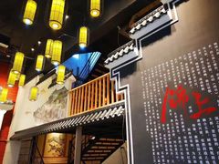 门面-锦上中式酒馆(南内环店)