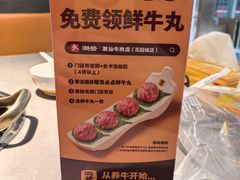 -招商花园城