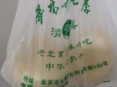 -隆福寺小吃店(东四店)