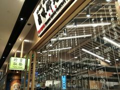 -狮头牌卤味研究所·卤味饭(花城汇南区店)