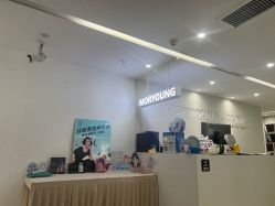 -慕颜医疗美容·皮肤微整 抗衰