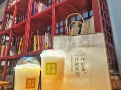 -奈雪的茶(苏宁广场店)