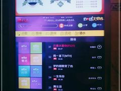 -欢乐星KTV全国连锁(盛融店)