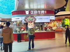 -合景·悠方(成都店)