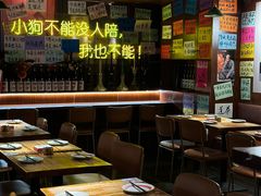 -你又瘦了小酒馆(奥体店)