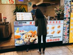 -傅强排骨(成都总店)