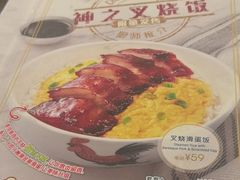 -翠华餐厅(正佳广场店)