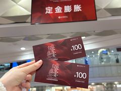 -远大购物中心(南岗店)
