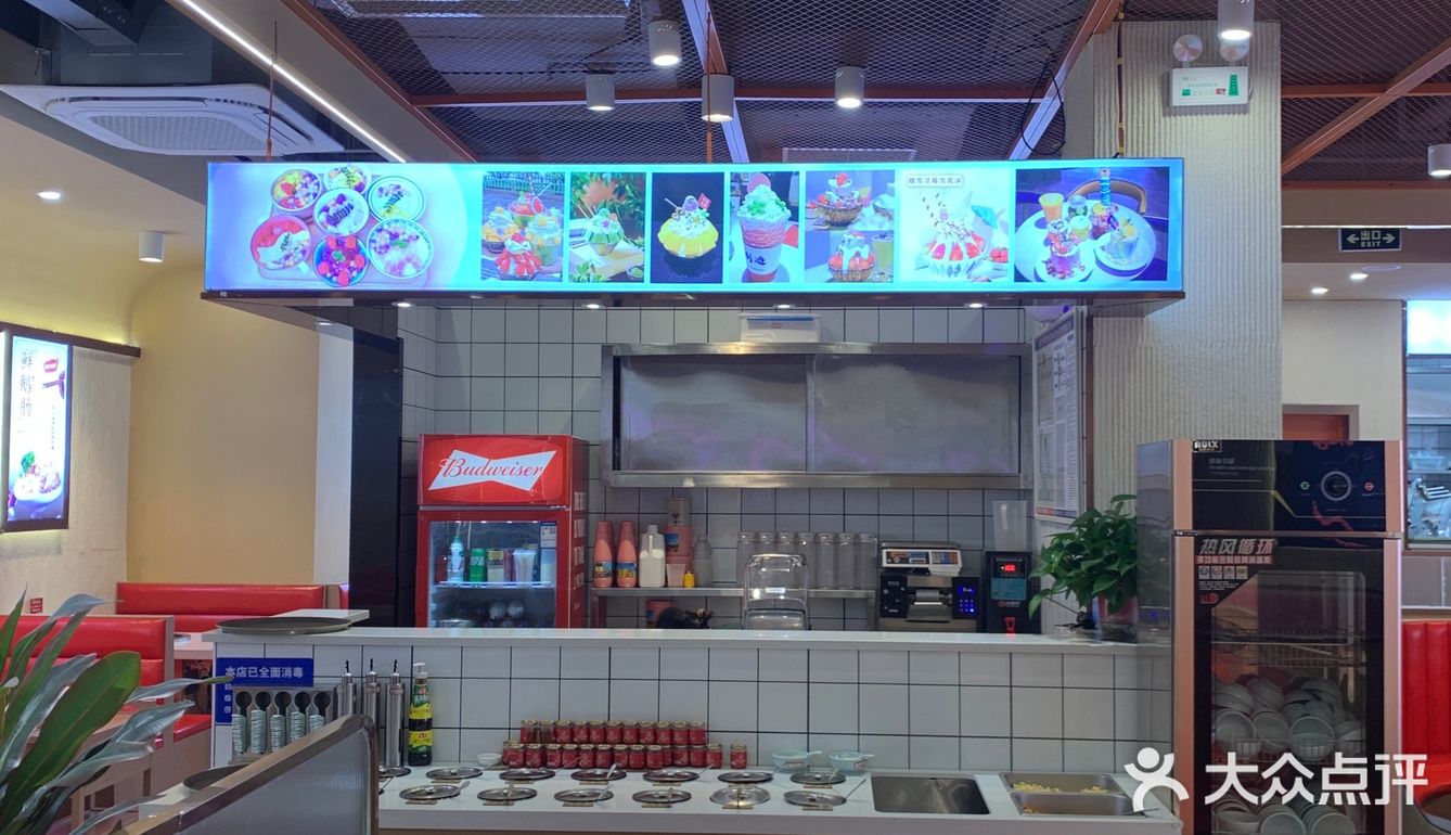 火锅店的甜品