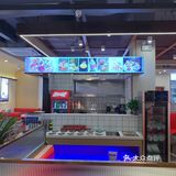 火锅店的甜品