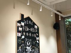 -小豆海棠(人民南路店)