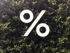 -% Arabica阿拉比卡咖啡(武康路店)