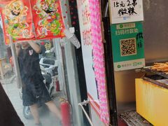 门面-芙蓉泉·烤鸡爪(芙蓉街店)