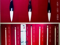 -中国湖笔博物馆(莲花庄路)