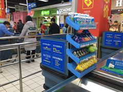 -沃尔玛购物广场(仓山万达店)